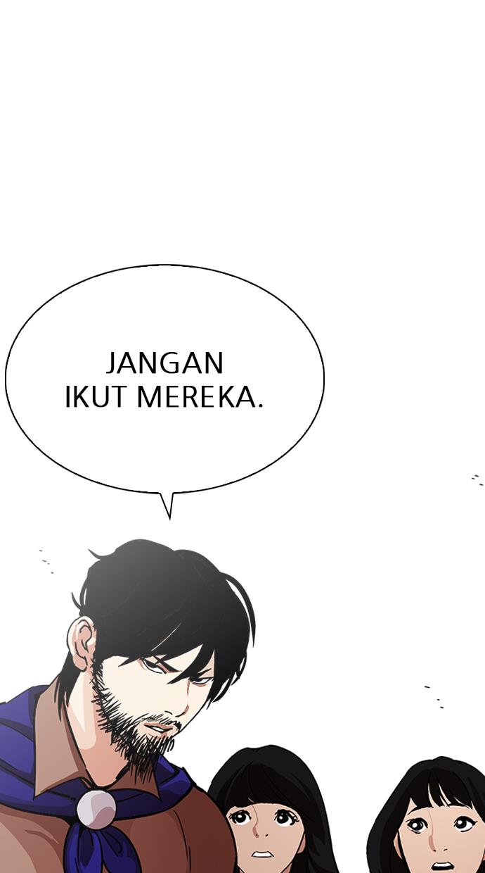 Lookism Chapter 226