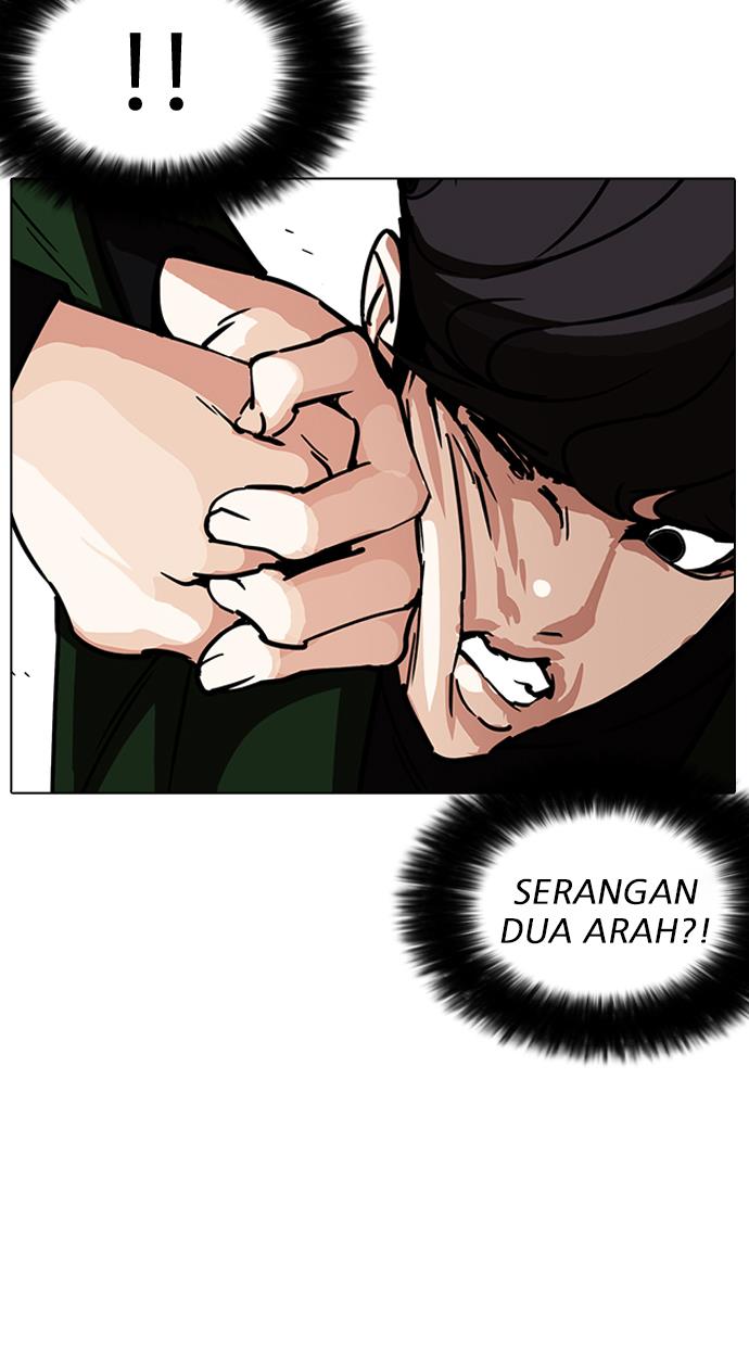 Lookism Chapter 226