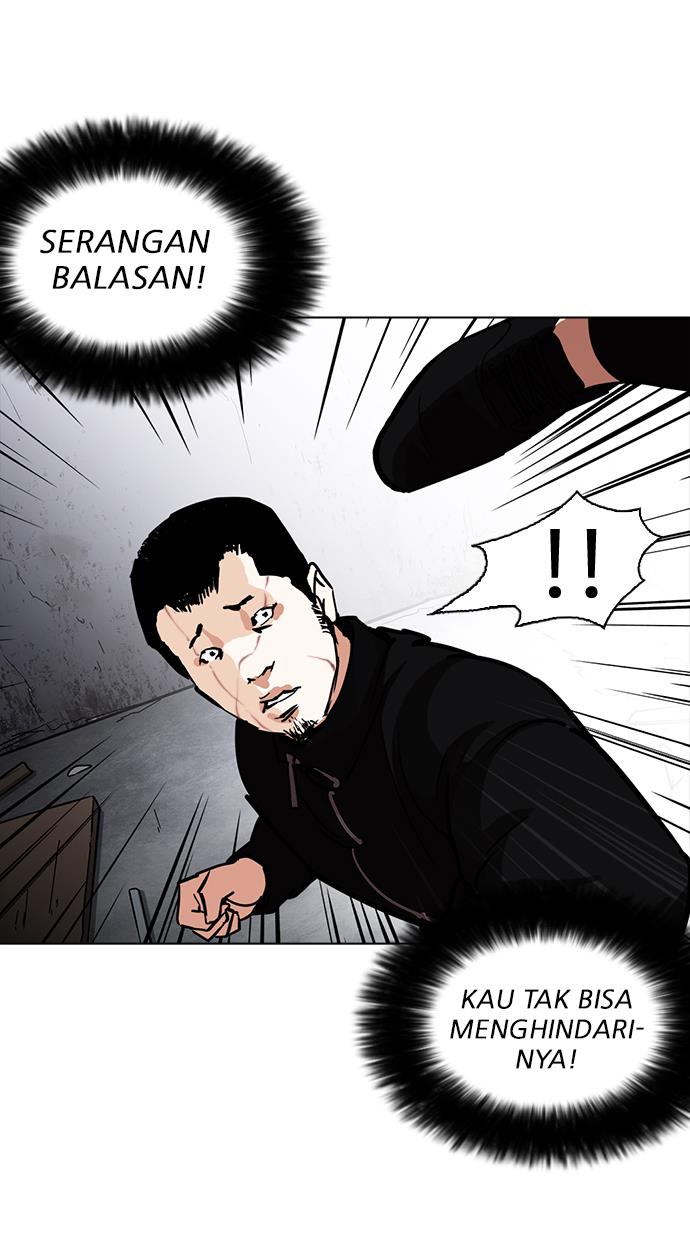 Lookism Chapter 226