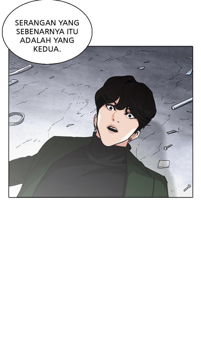 Lookism Chapter 227