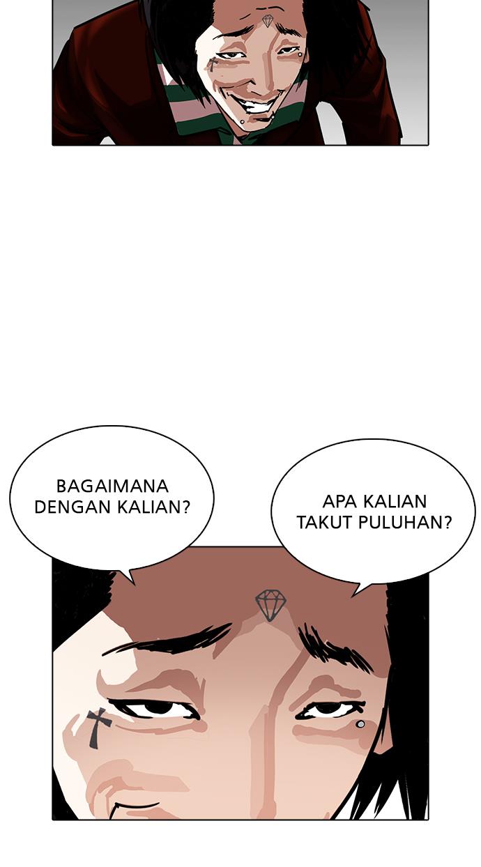 Lookism Chapter 228