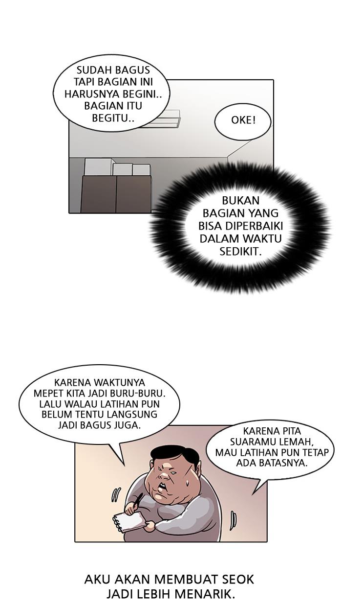 Lookism Chapter 23