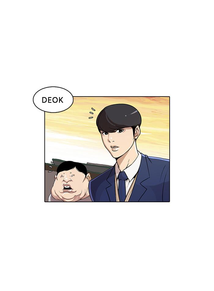 Lookism Chapter 23