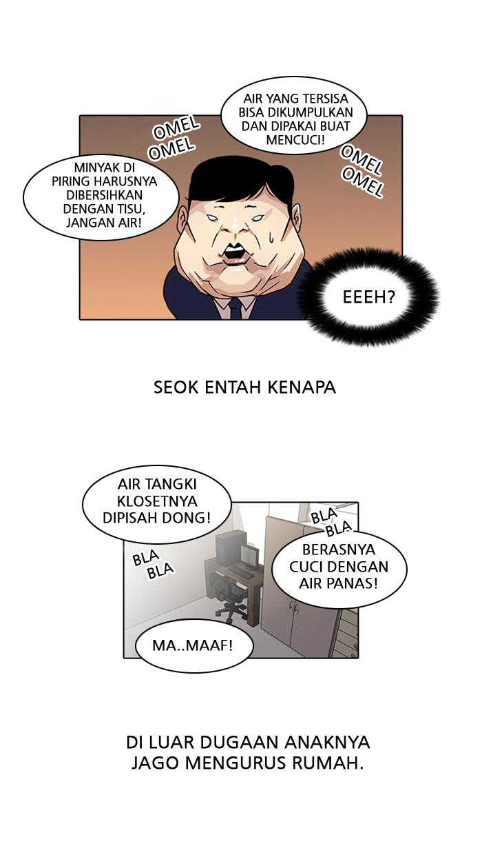 Lookism Chapter 23