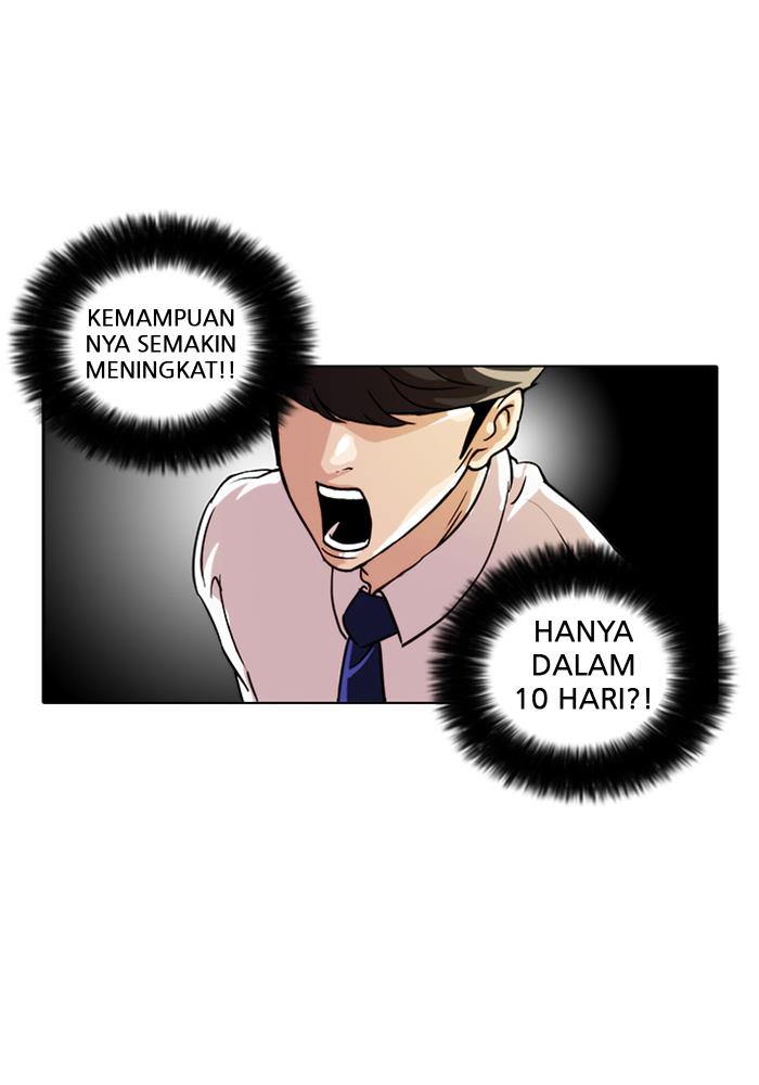 Lookism Chapter 23