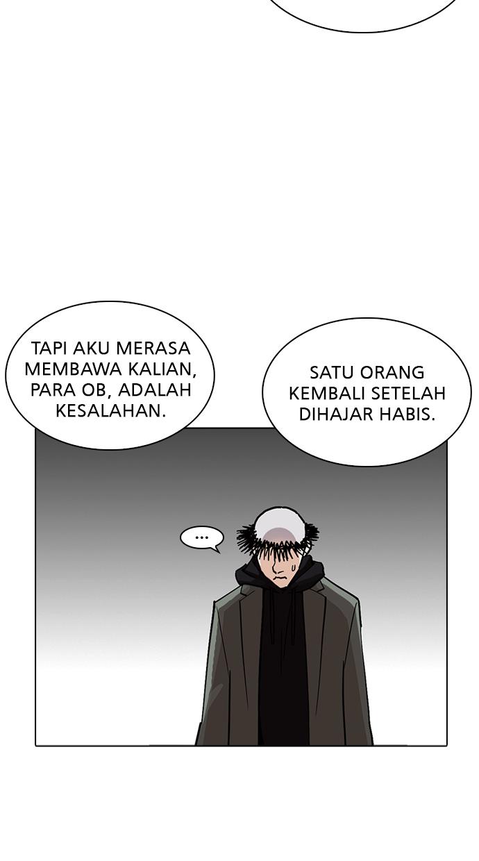 Lookism Chapter 230