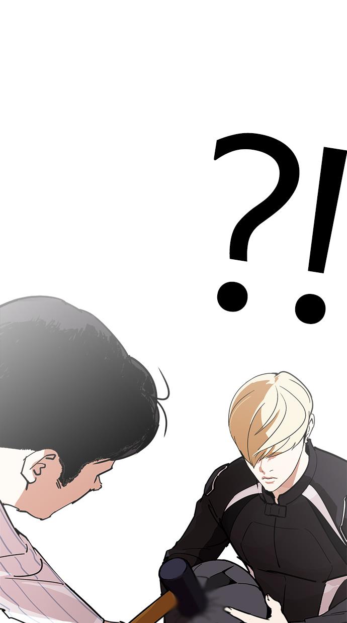 Lookism Chapter 230