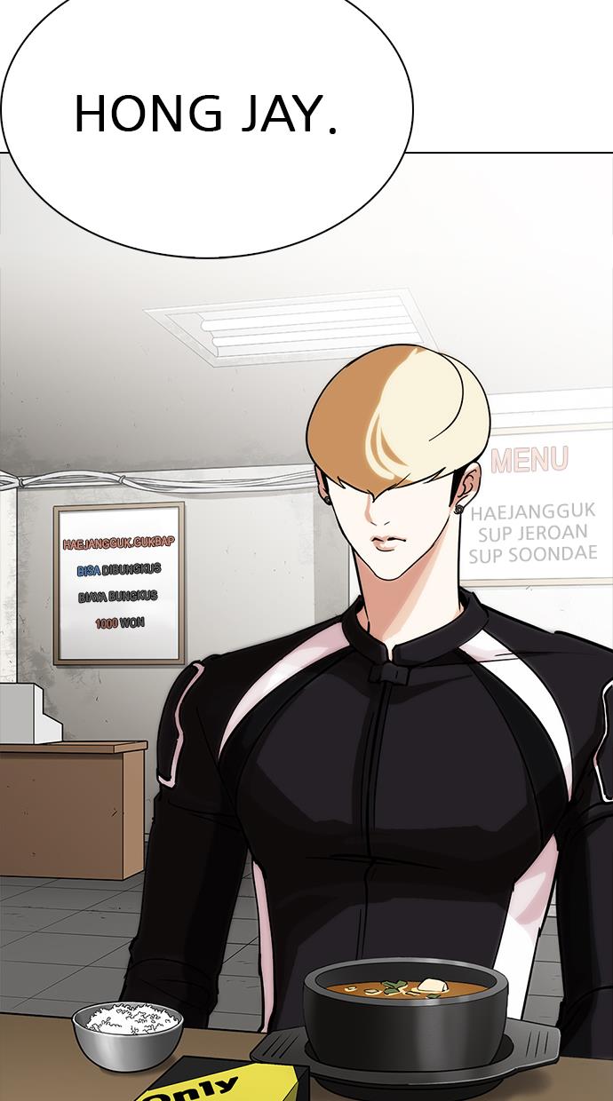 Lookism Chapter 231