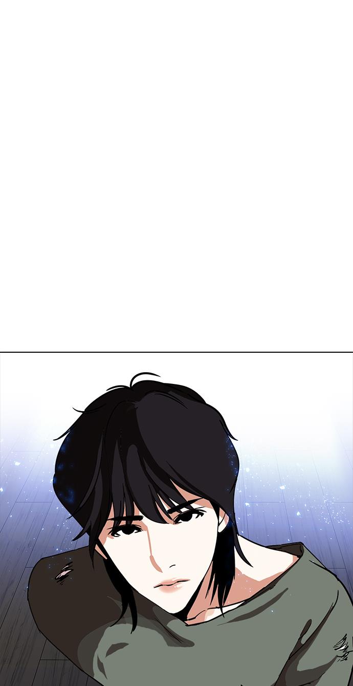 Lookism Chapter 232