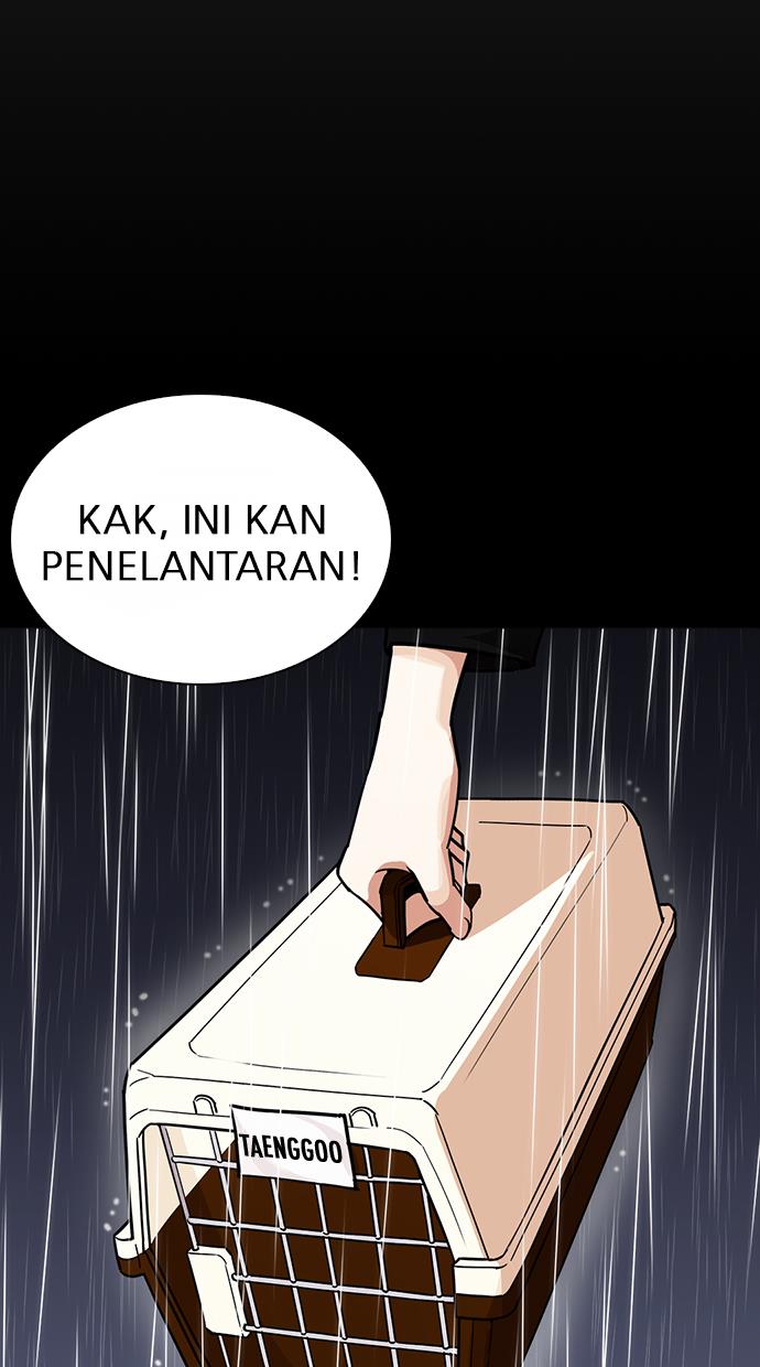 Lookism Chapter 234