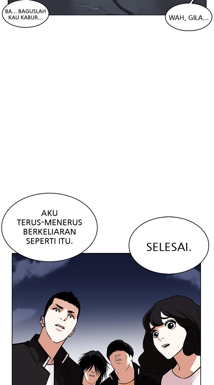 Lookism Chapter 235