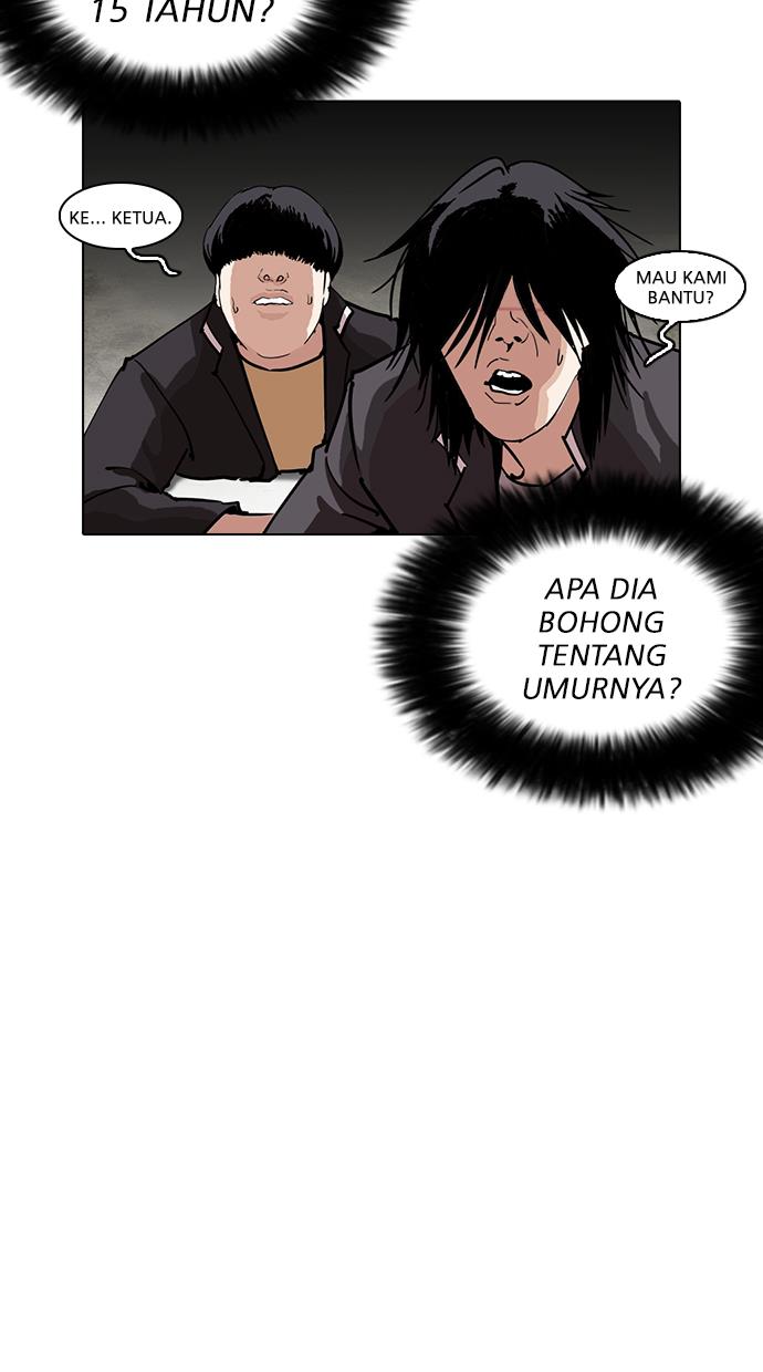 Lookism Chapter 236
