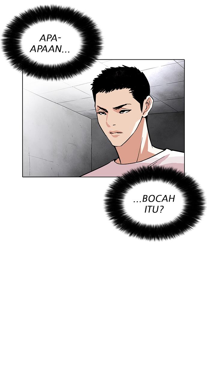 Lookism Chapter 236