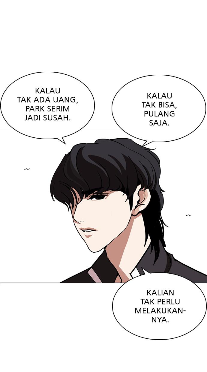 Lookism Chapter 237