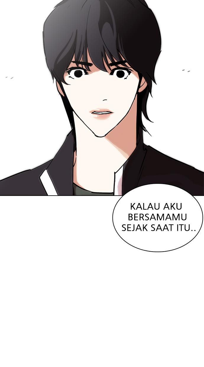 Lookism Chapter 238