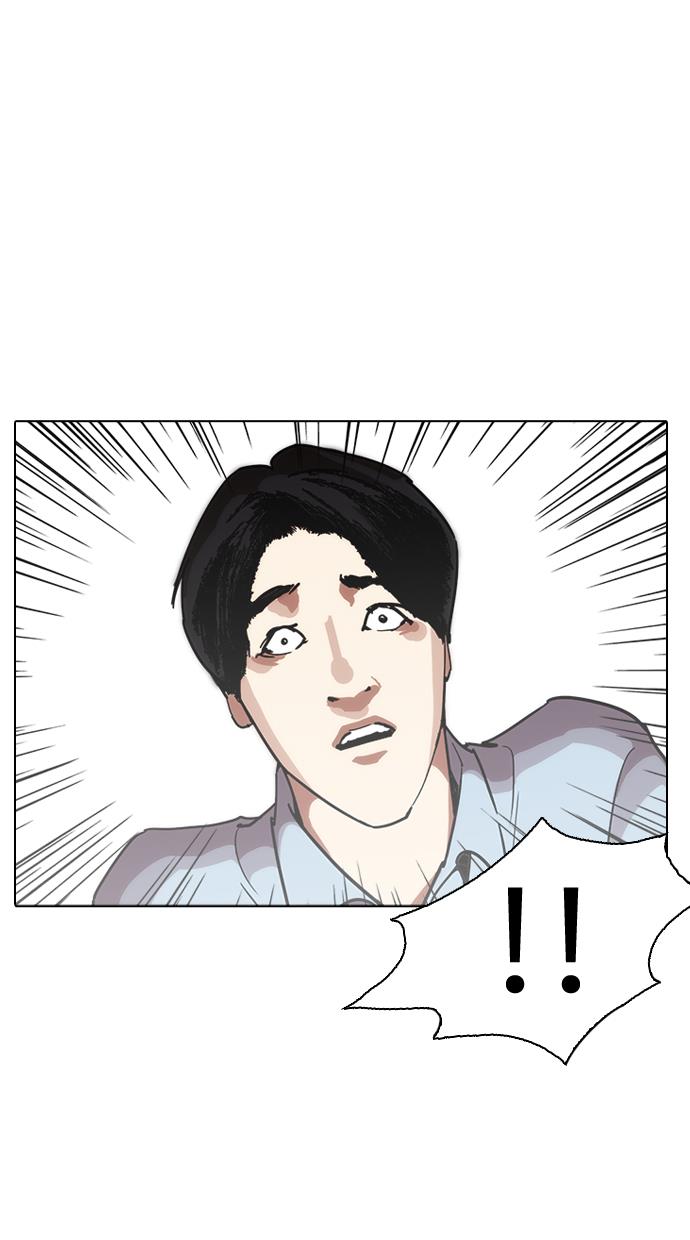 Lookism Chapter 238