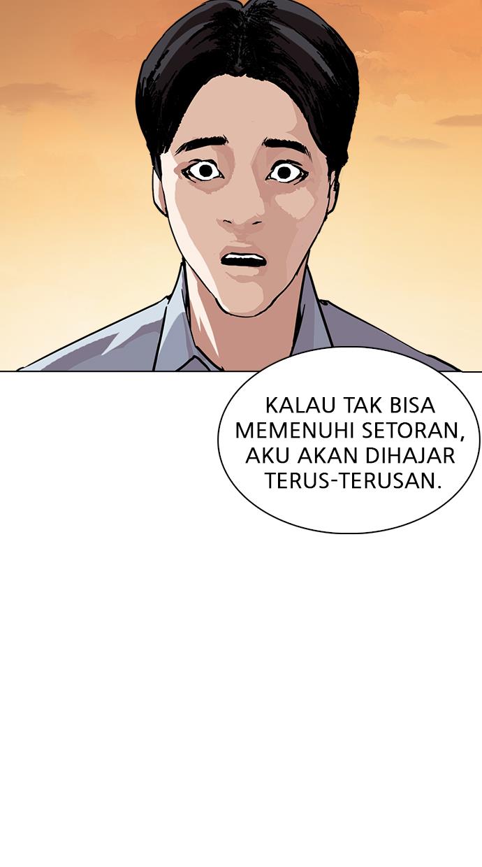 Lookism Chapter 238