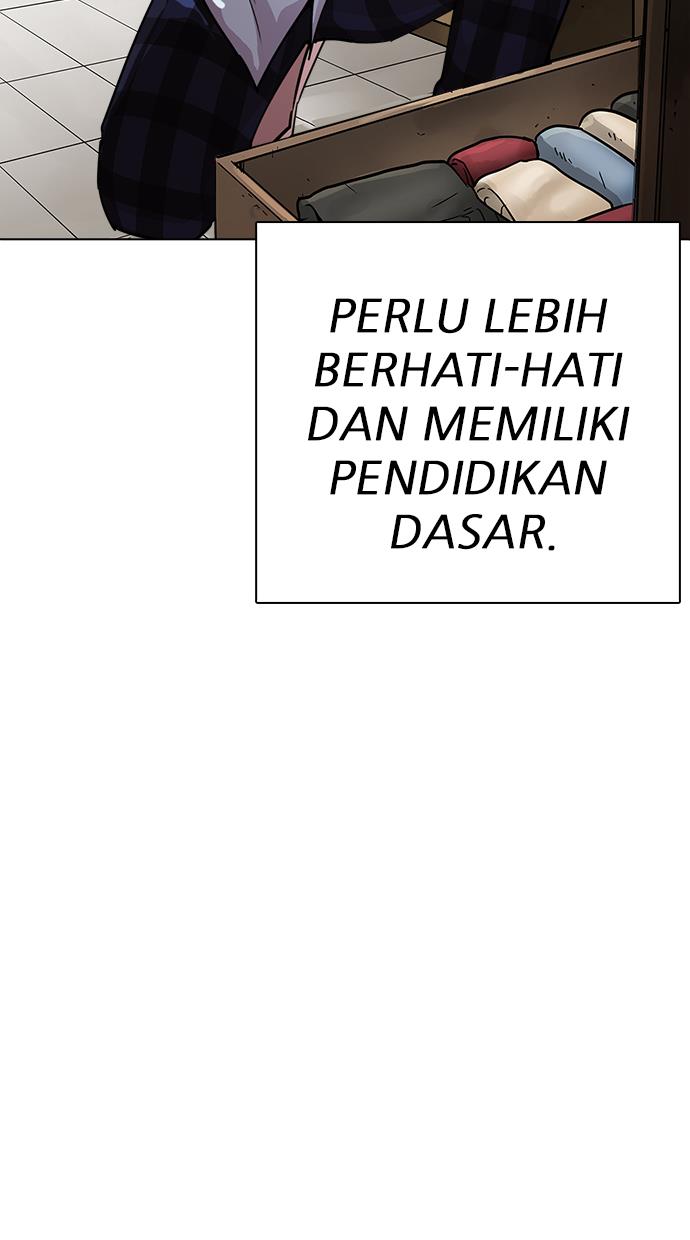 Lookism Chapter 238