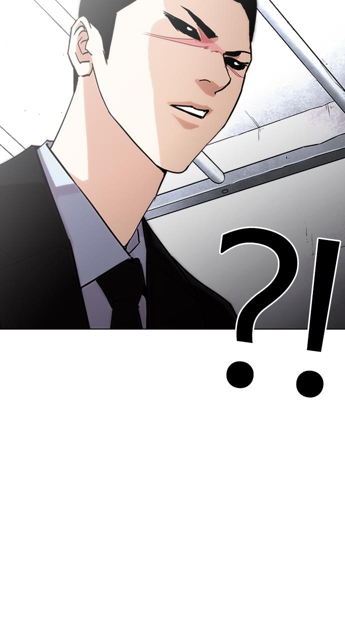 Lookism Chapter 239