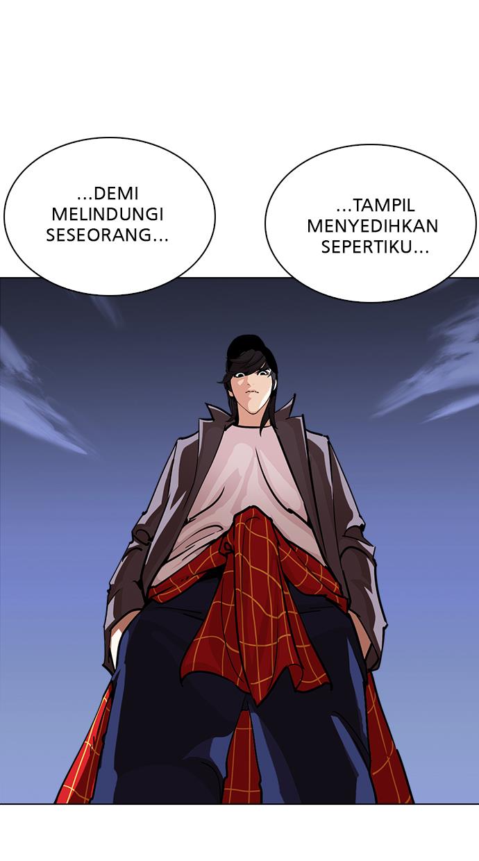 Lookism Chapter 241
