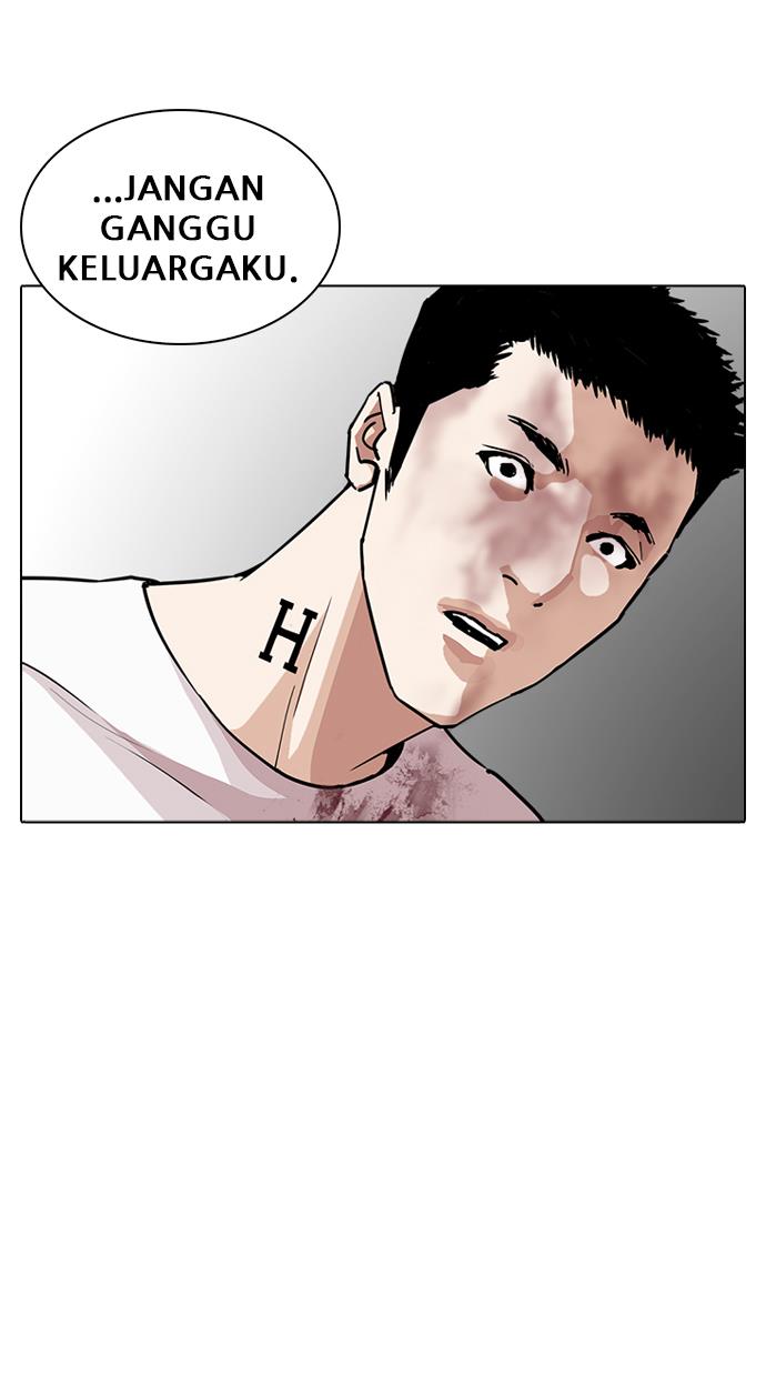 Lookism Chapter 241