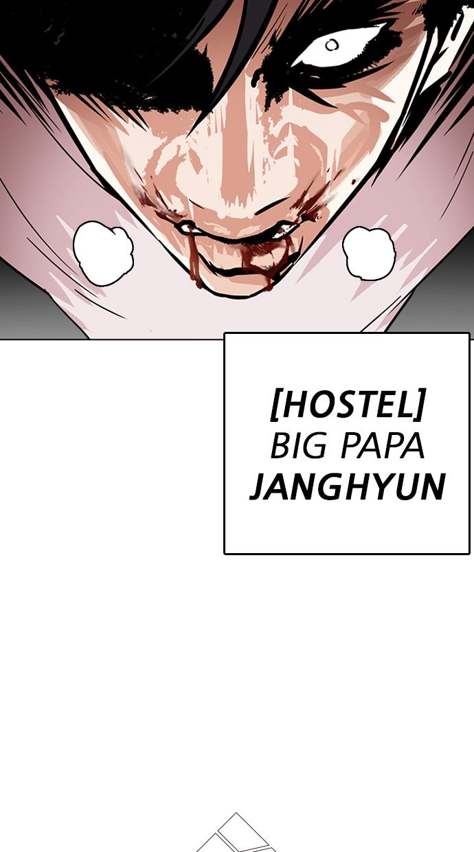 Lookism Chapter 241