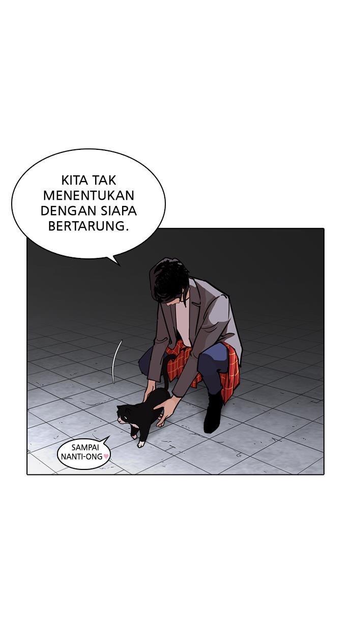 Lookism Chapter 242