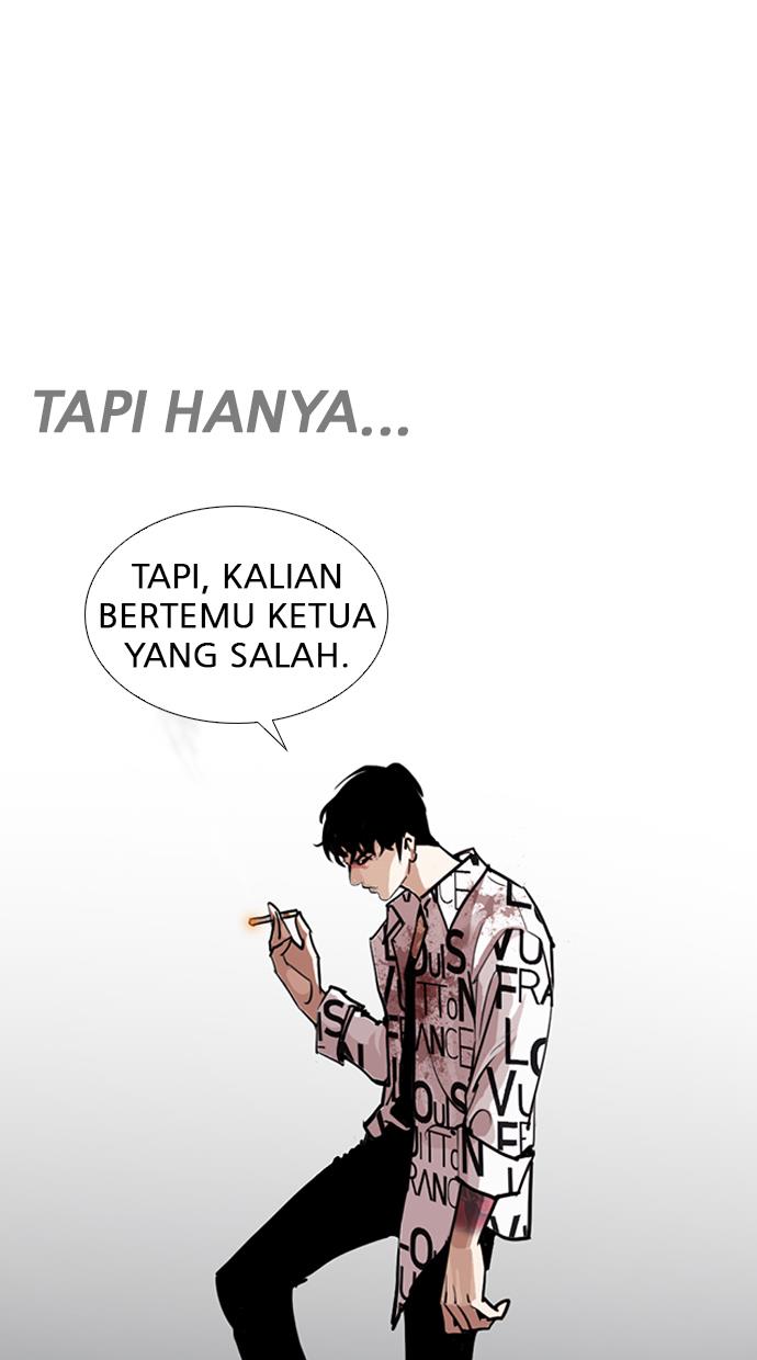 Lookism Chapter 243