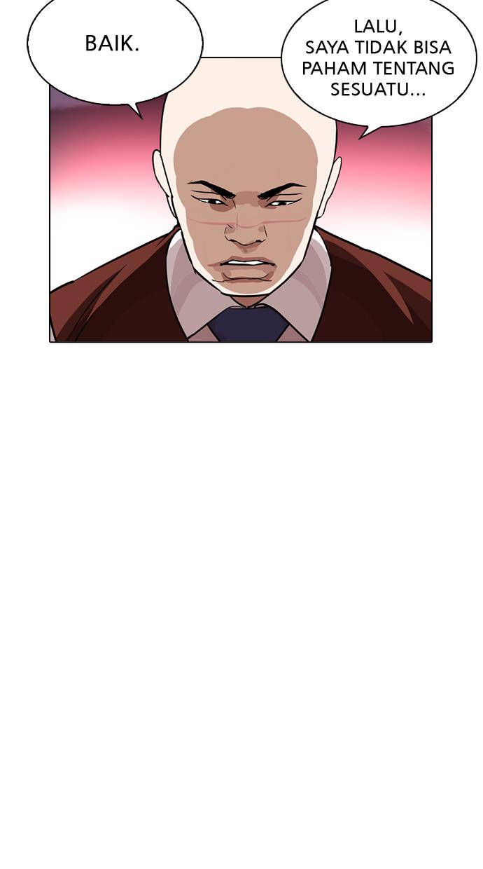 Lookism Chapter 243