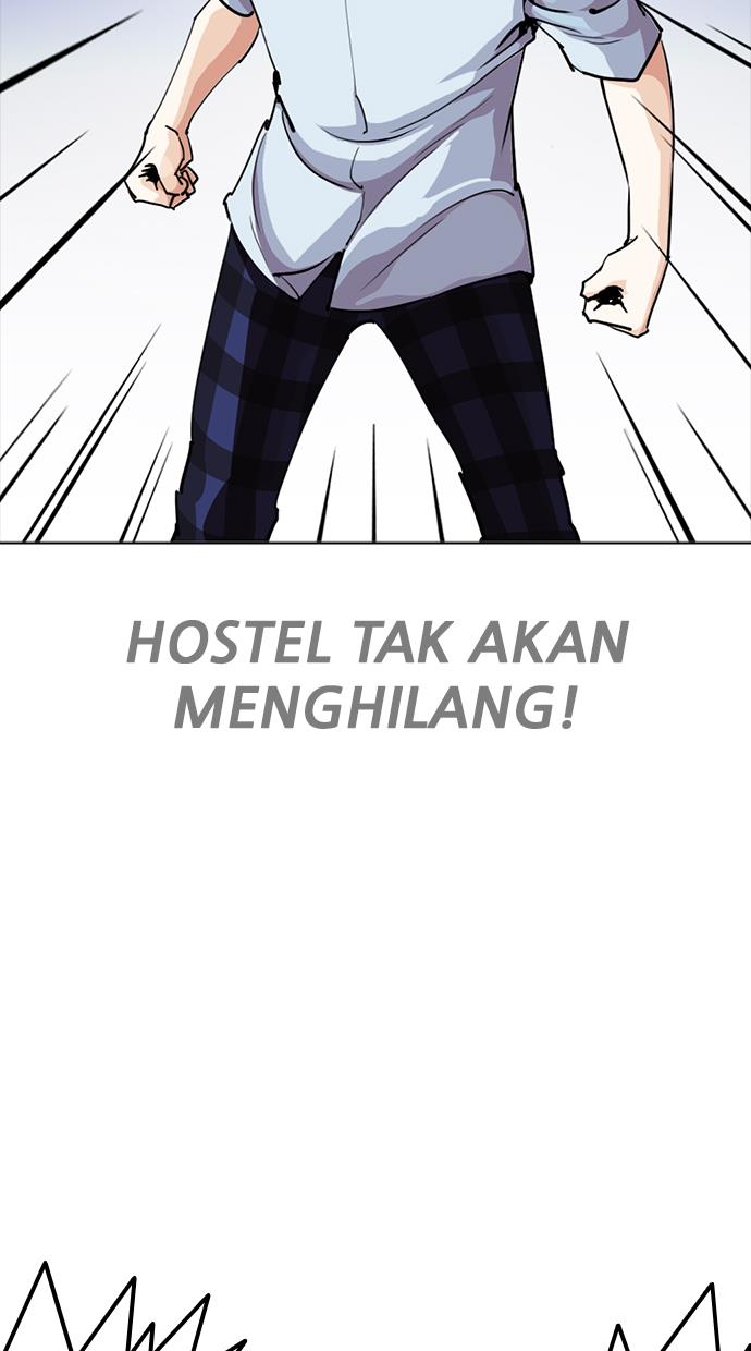 Lookism Chapter 243