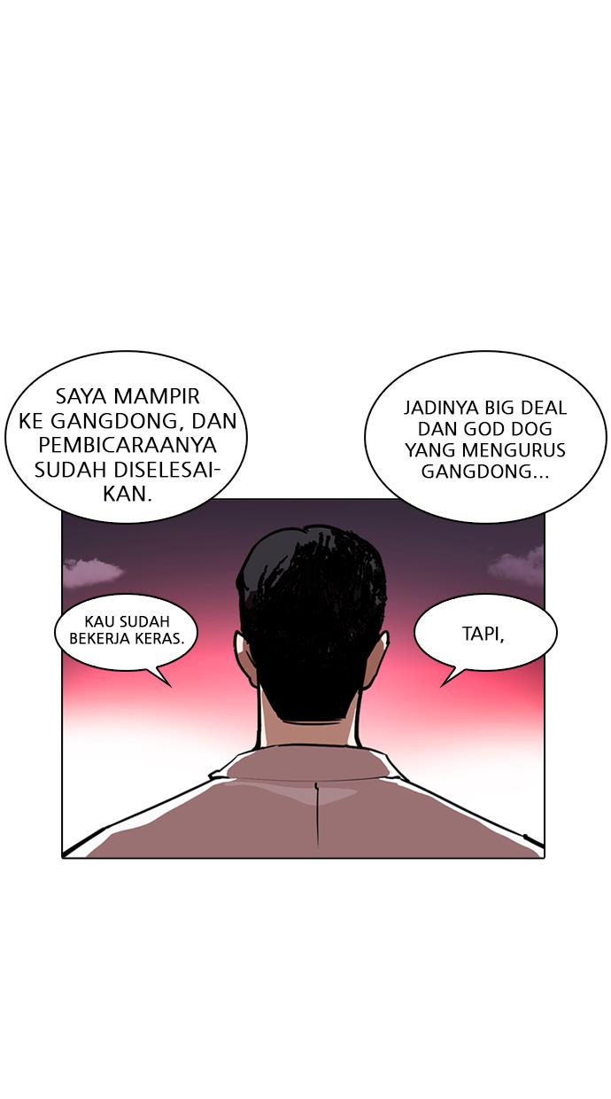 Lookism Chapter 243