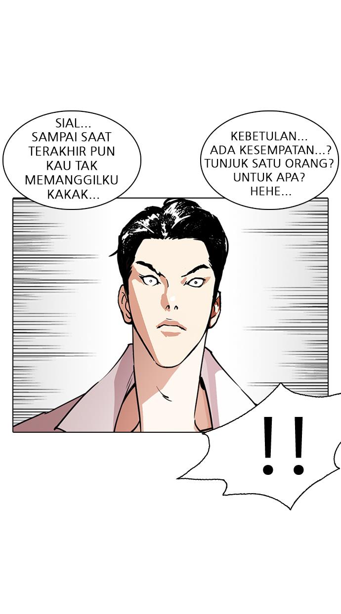 Lookism Chapter 244