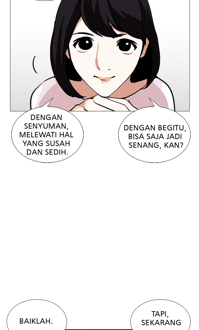 Lookism Chapter 244