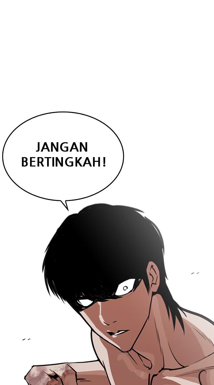 Lookism Chapter 246