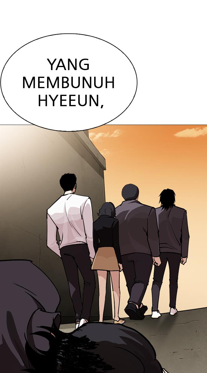 Lookism Chapter 247