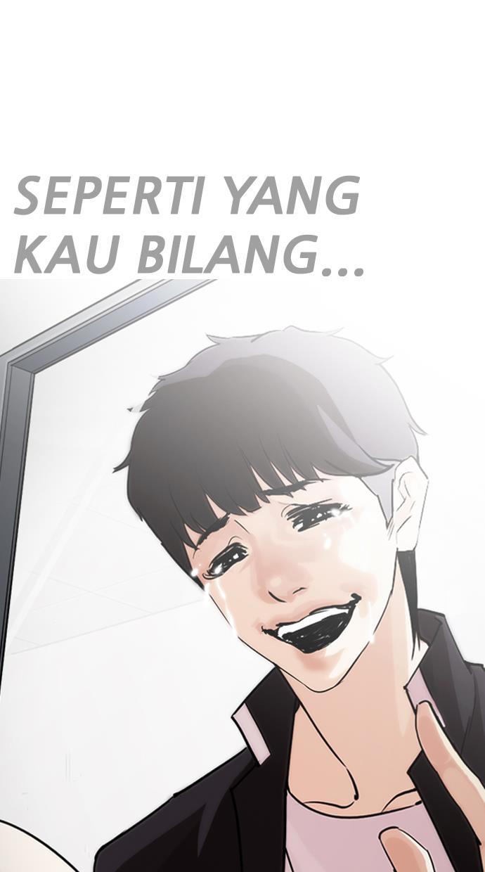 Lookism Chapter 247