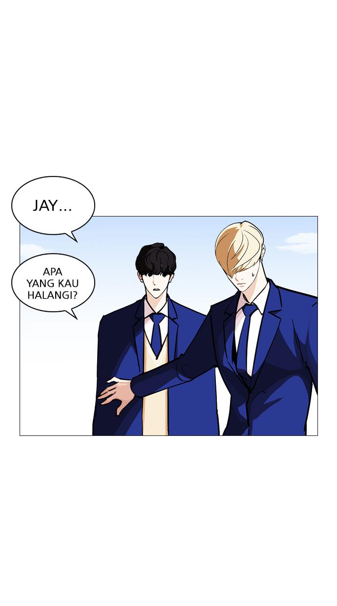 Lookism Chapter 248