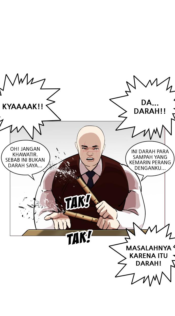 Lookism Chapter 248