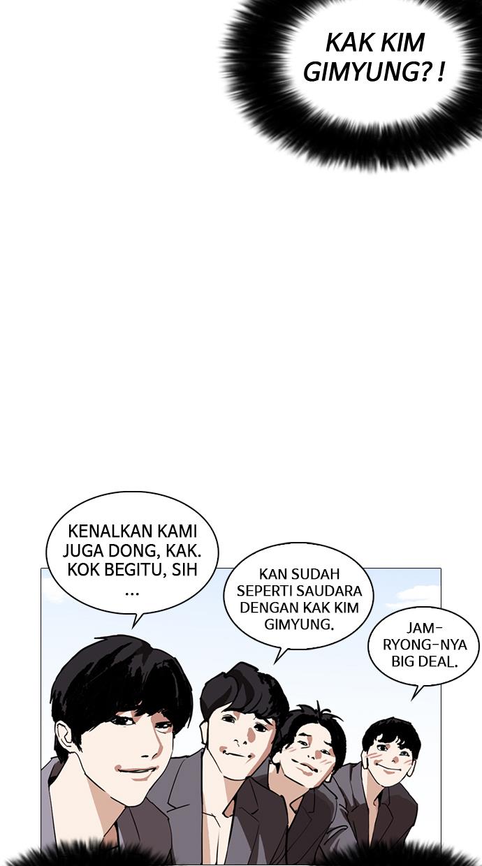 Lookism Chapter 249