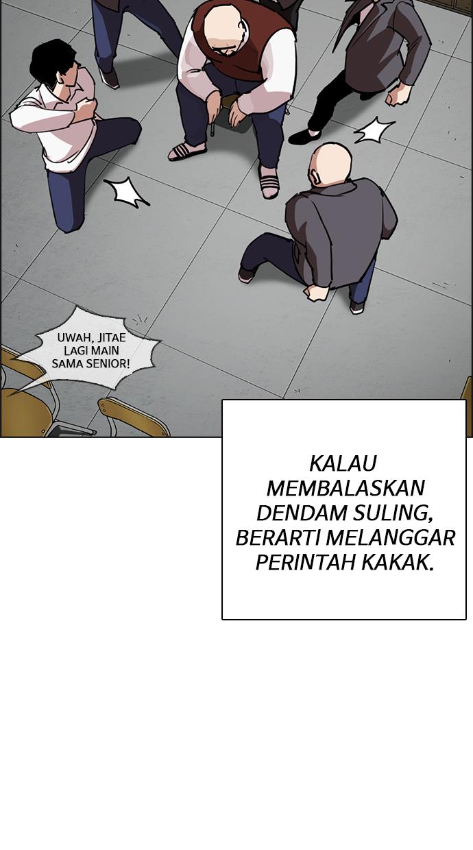 Lookism Chapter 249