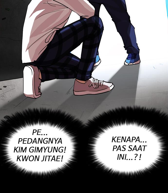 Lookism Chapter 249