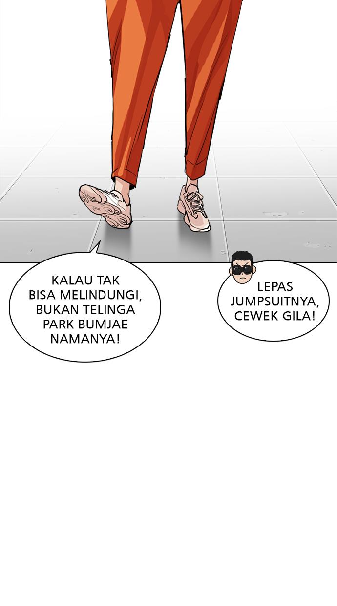 Lookism Chapter 250