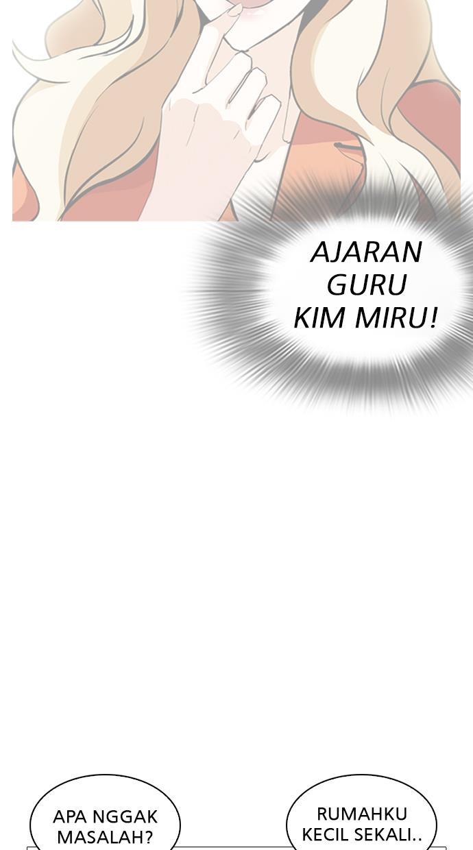Lookism Chapter 251