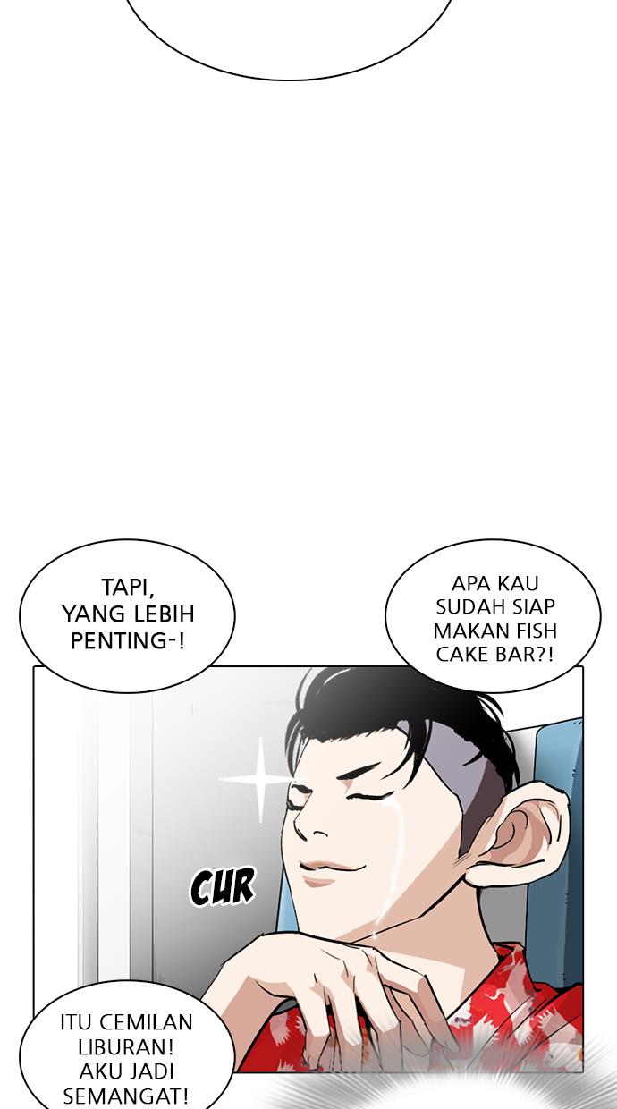 Lookism Chapter 255