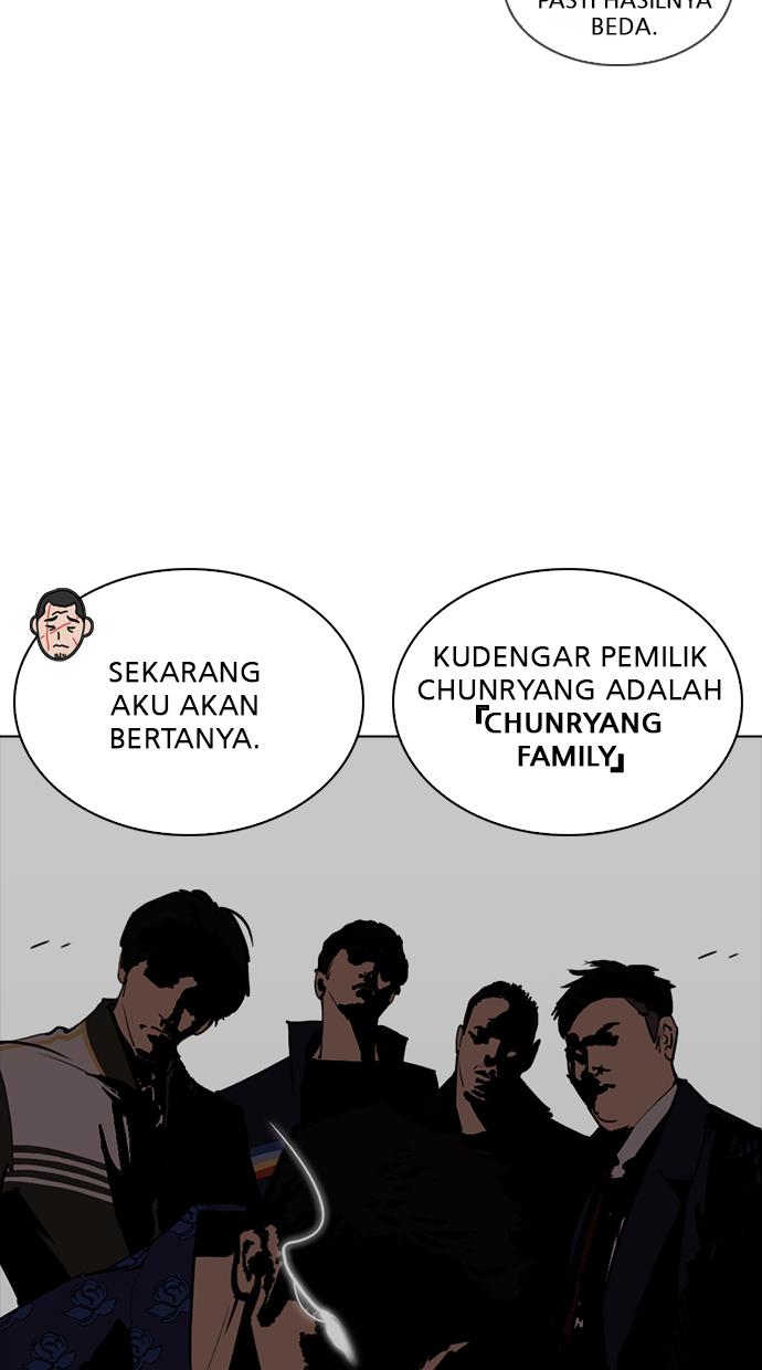 Lookism Chapter 256