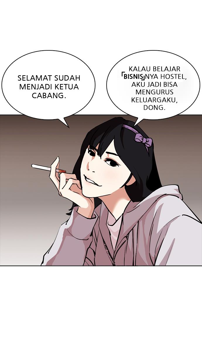 Lookism Chapter 256