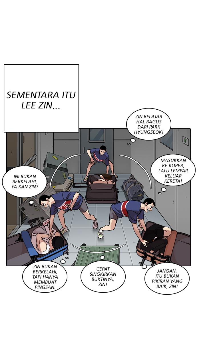 Lookism Chapter 258