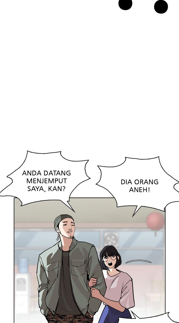 Lookism Chapter 258