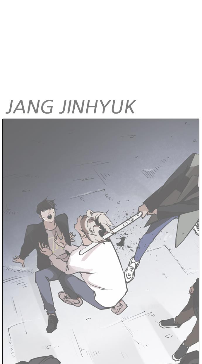 Lookism Chapter 259