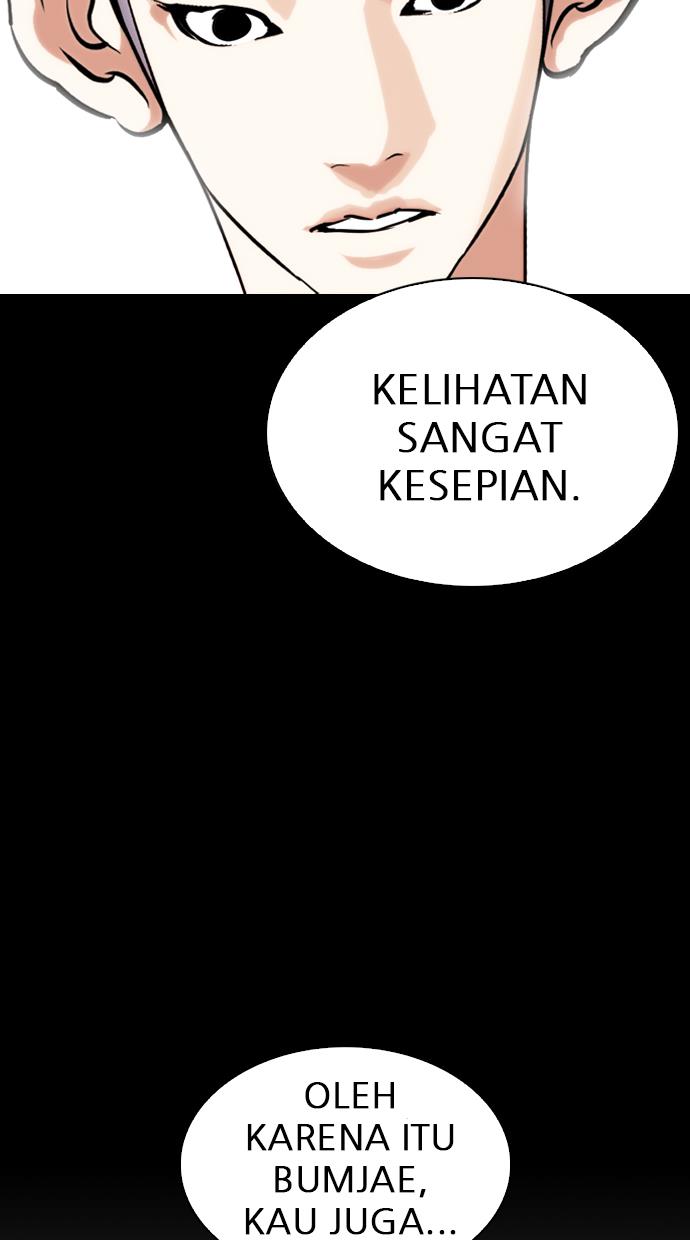 Lookism Chapter 260